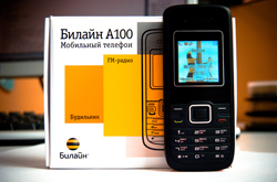 «ВымпелКом» представляет брендированный телефон «Билайн» А100