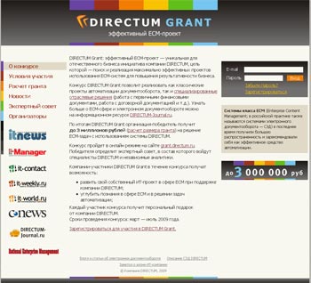www.grant.directum.ru